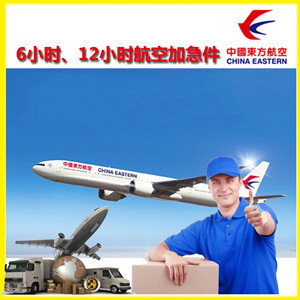 鄂尔多斯伊金霍洛机场空运公司谈空运的四大作用是什么